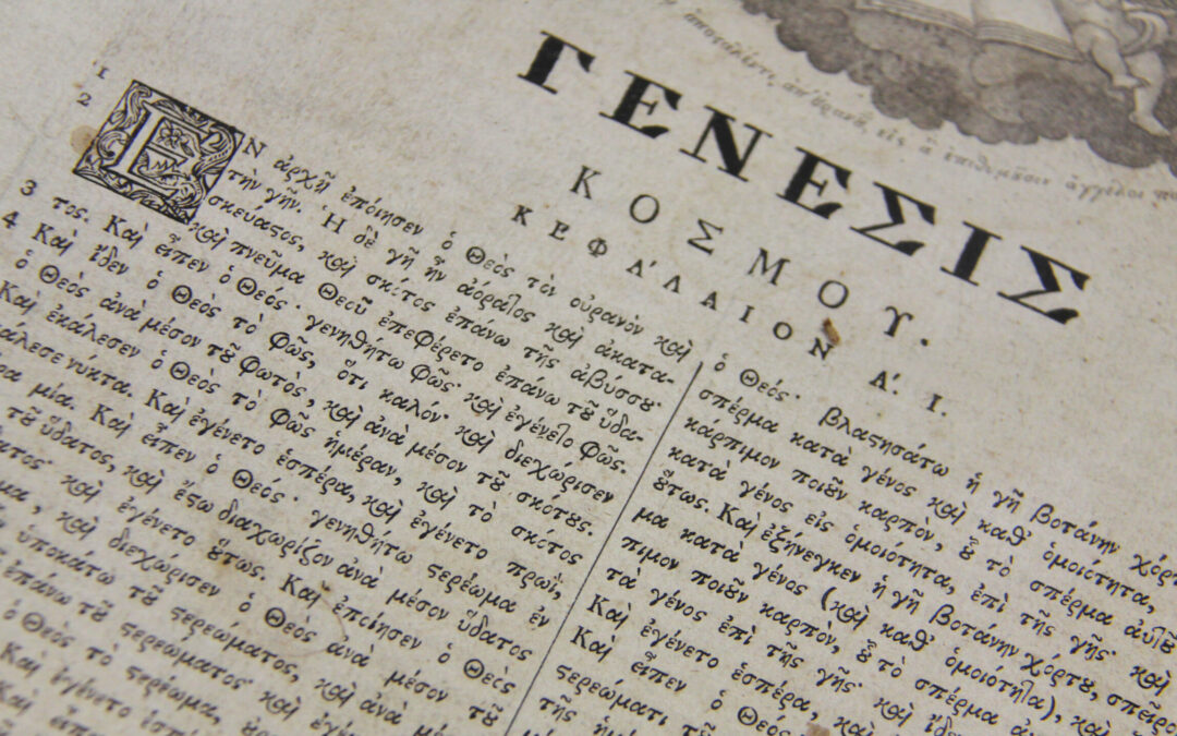 The Reformed Use of the Septuagint: Part 2 | Jared Ebert